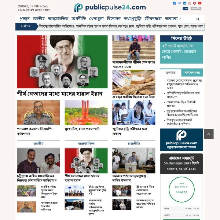 portfolio image
